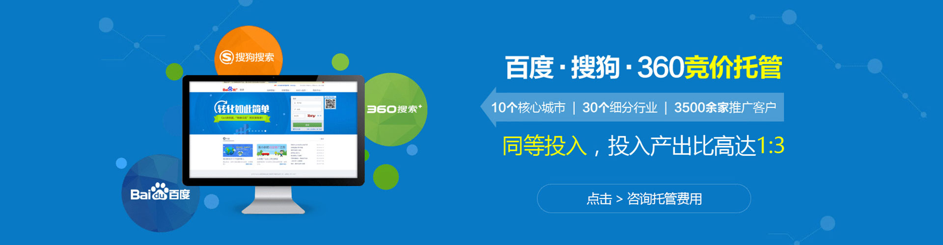 大化微信信息流