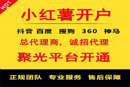 案例解析：如何用百度推广精准获客